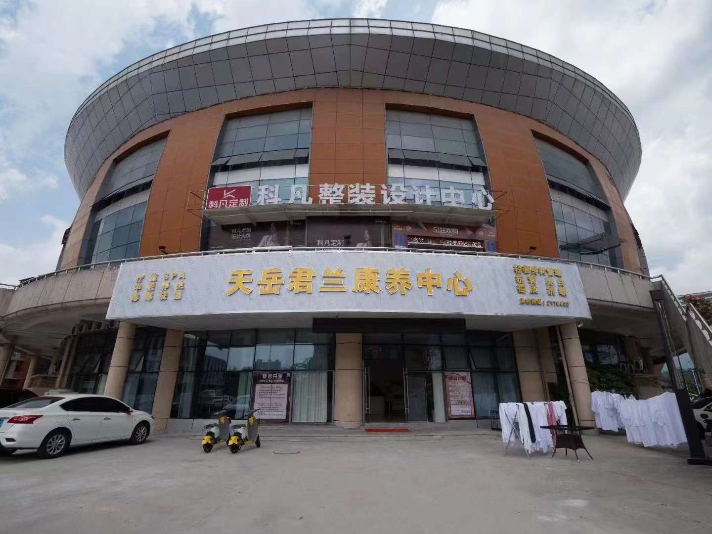 店铺地址