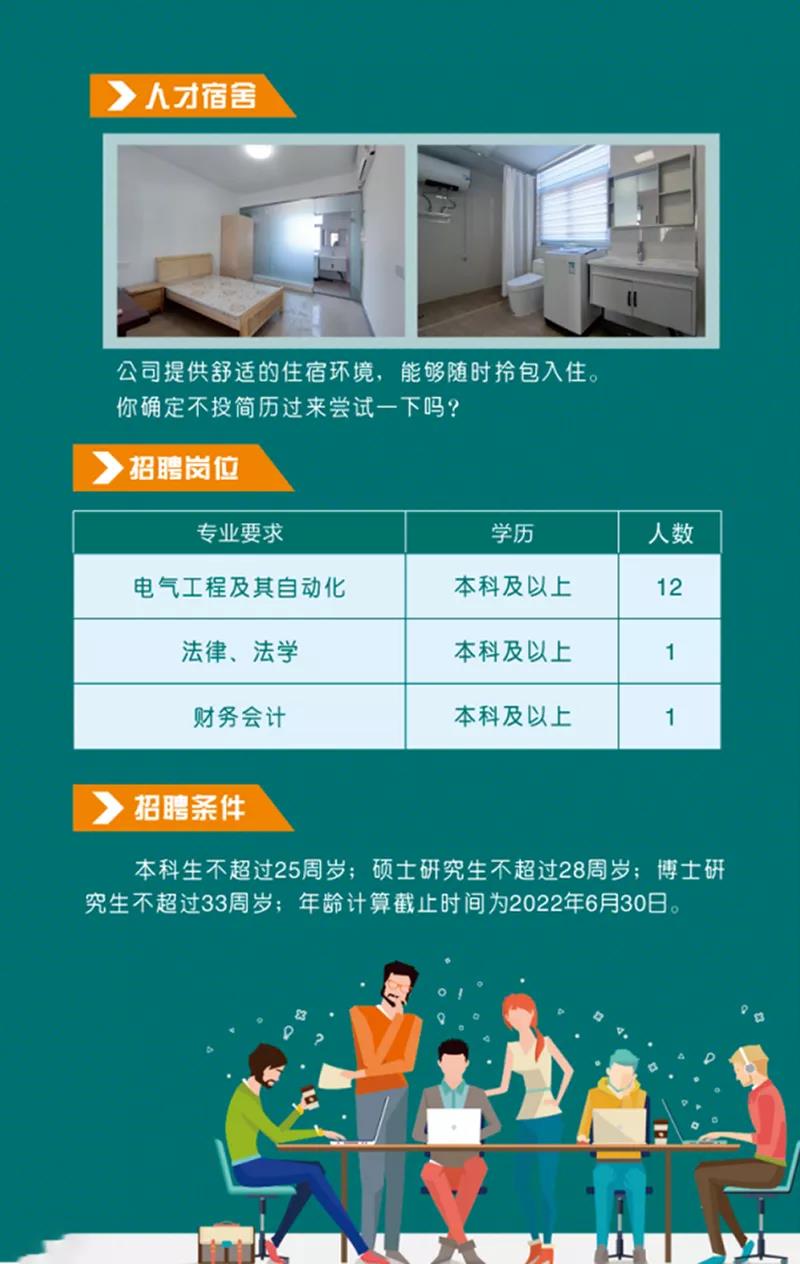 微信图片_20220222143407.jpg