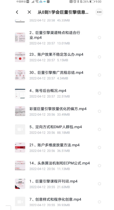 微信图片_20220425074243.png
