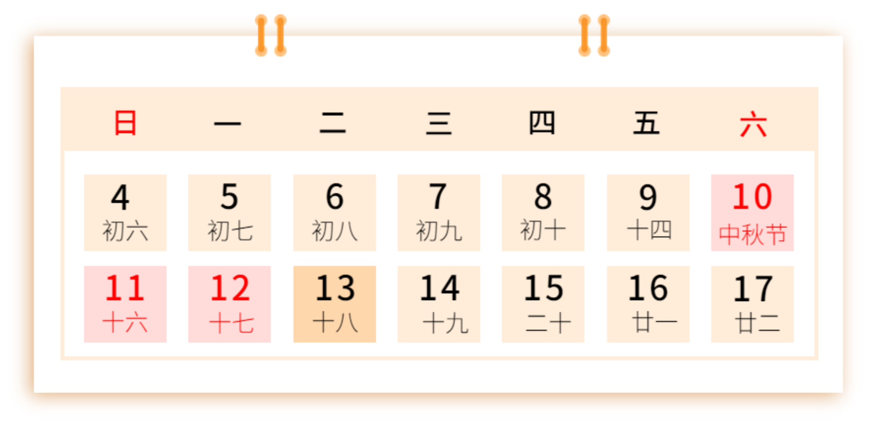 微信图片_20220910082131.png