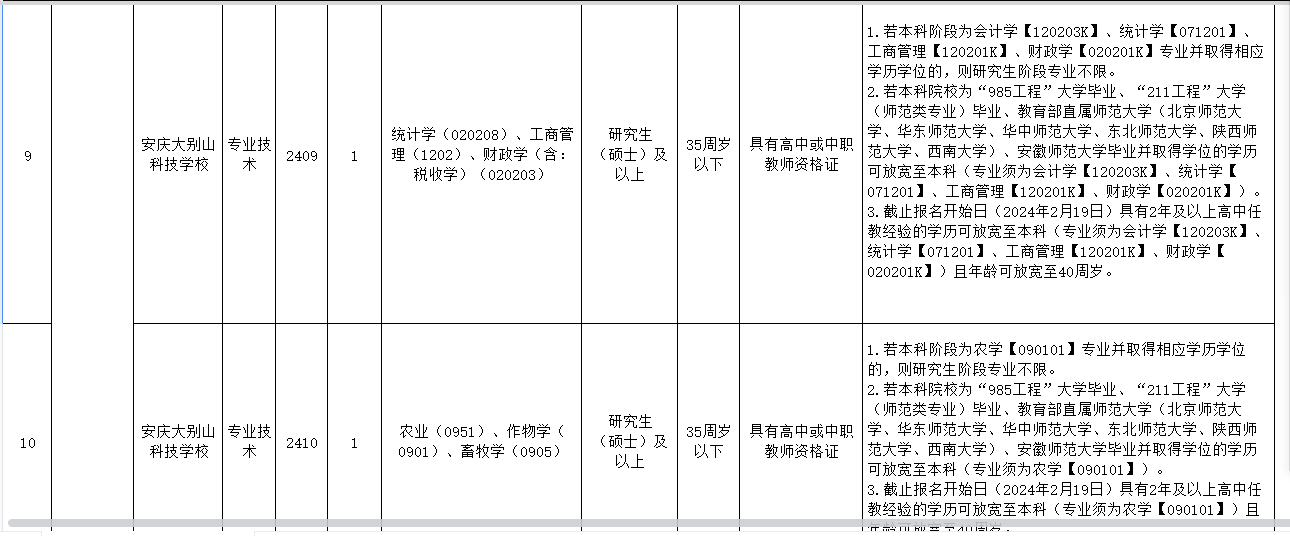 微信图片_20240221083332.png