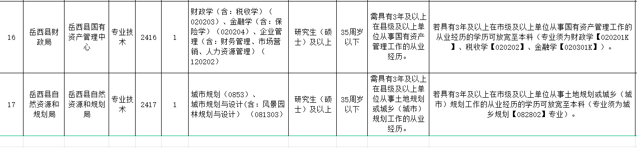 微信图片_20240221083533.png