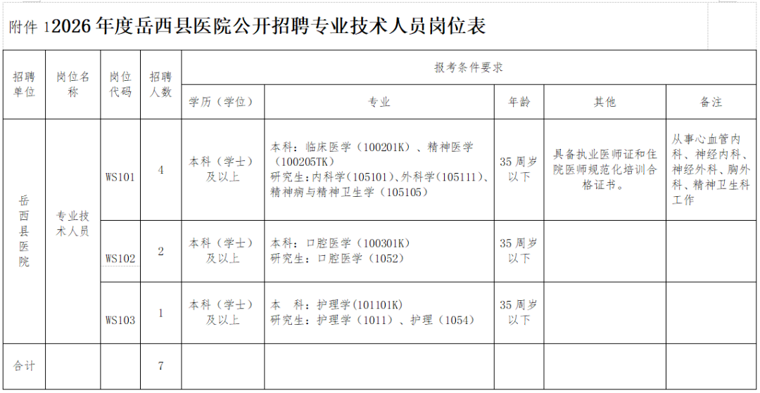微信图片_20260311101256_671_61.png